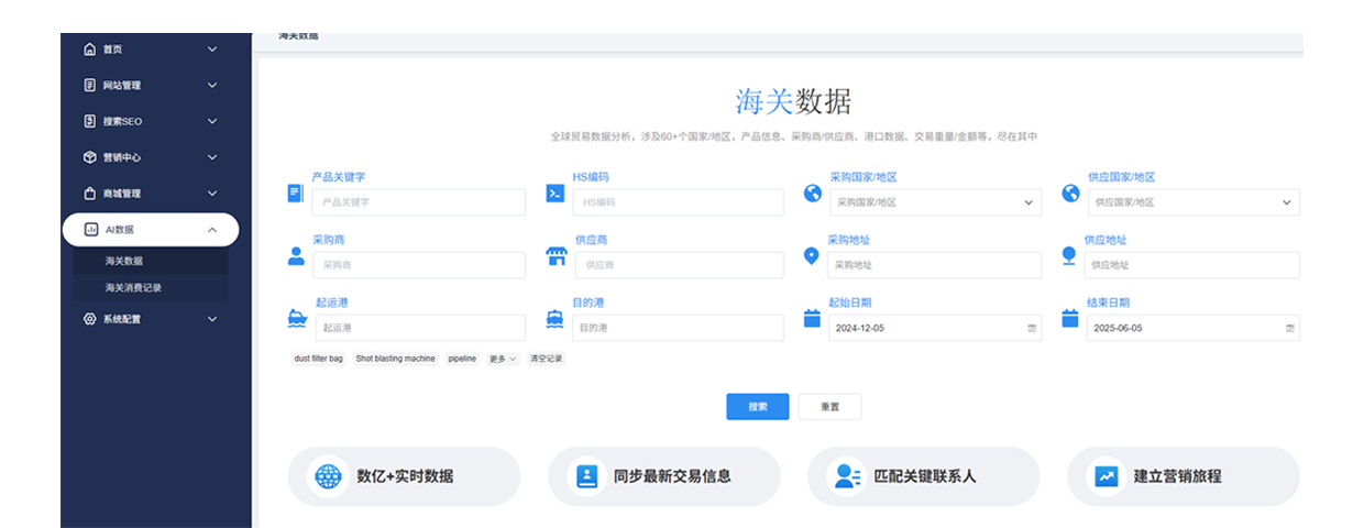功能开发